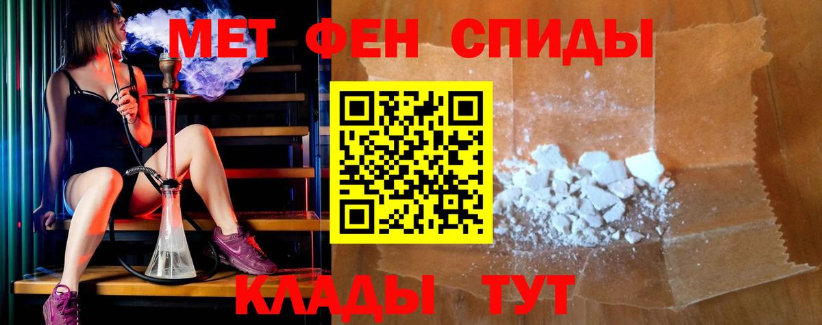 Амфетамин  Вход с VPN  Кропоткин  АМФ Розовый 