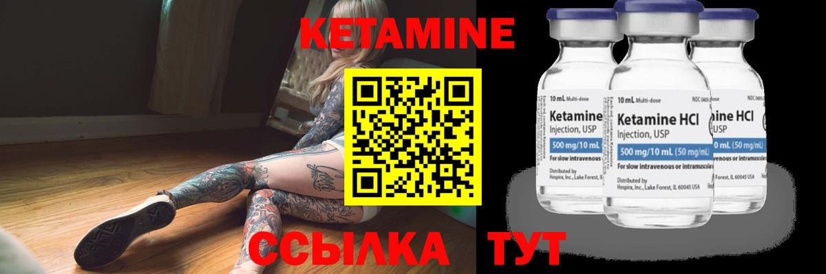 Кропоткин  КЕТАМИН ketamine  КЕТАМИН VHQ  hydra рабочий сайт  это как зайти  Вход с VPN 