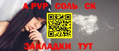 спиды Кумертау