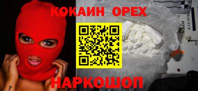 спиды Кумертау