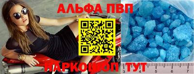 спиды Кумертау