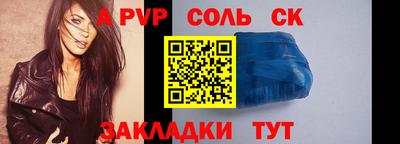 спиды Кумертау