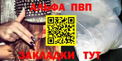 а пвп мука Кулебаки