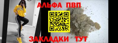 спиды Кумертау