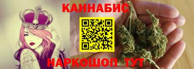 дистиллят марихуана Кунгур