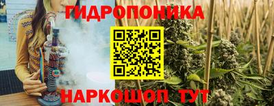 дистиллят марихуана Кунгур