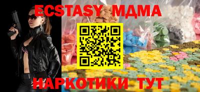 спиды Кумертау