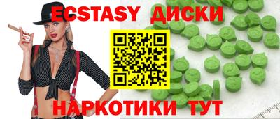 дистиллят марихуана Кунгур