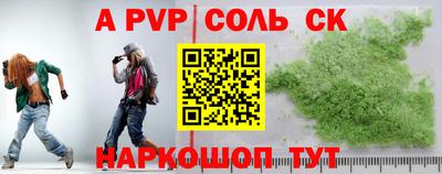 а пвп мука Кулебаки
