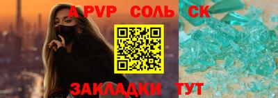 а пвп мука Кулебаки