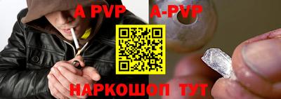 спиды Кумертау