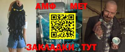 спиды Кумертау