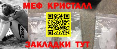 спиды Кумертау