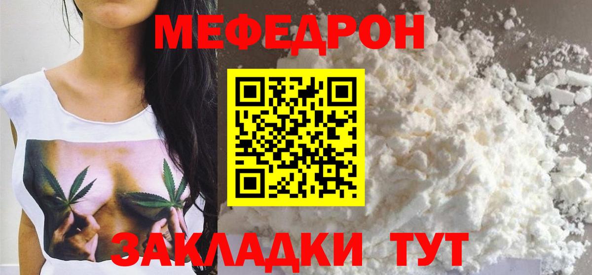Меф   ГАШИШ  Cocaine  Кропоткин  Экстази  Купить наркотик  Вход с VPN 