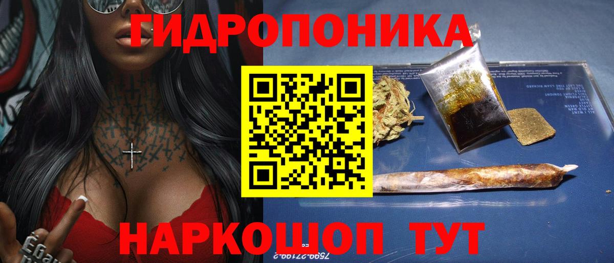 Каннабис SATIVA & INDICA  Каннабис Ganja  Конопля White Widow  Вход с VPN  Кропоткин 