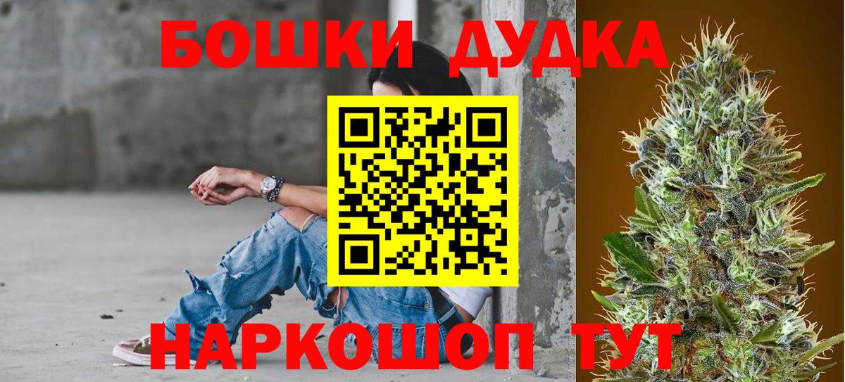 Шишки марихуана планчик Кропоткин